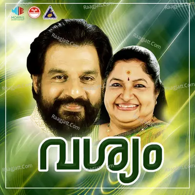 Vashyam (Original Motion Picture Soundtrack) - K J Yesudas