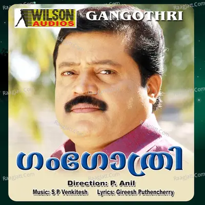 Gangothri (Original Motion Picture Soundtrack) - S.p. Venkitesh