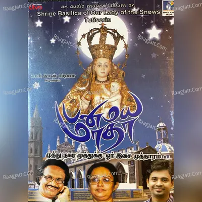 Panimaya Maatha Poster