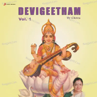 Devigeetham, Vol. I - K. S. Chithra