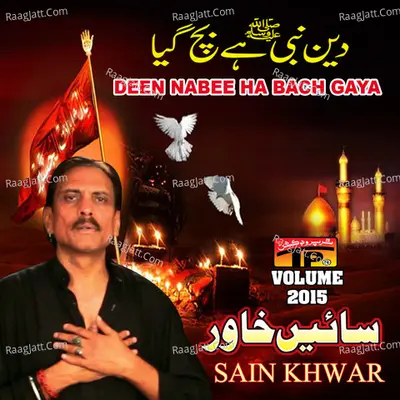 Deen Nabee Ha Bach Gaya, Vol. 2015 - Sain Khwar