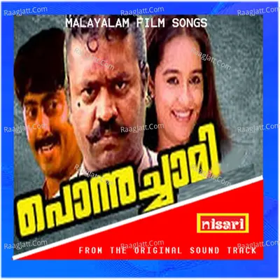 Ponnuchami (Original Motion Picture Soundtrack) - M G Sreekumar