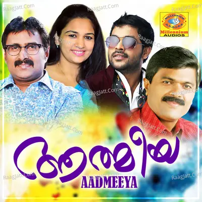 Aadmeeya - Shafi Kollam