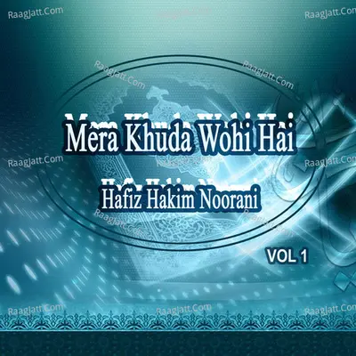 Mera Khuda Wohi Hai, Vol. 1 - Hafiz Hakim Noorani