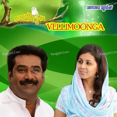 Vellimoonga Poster