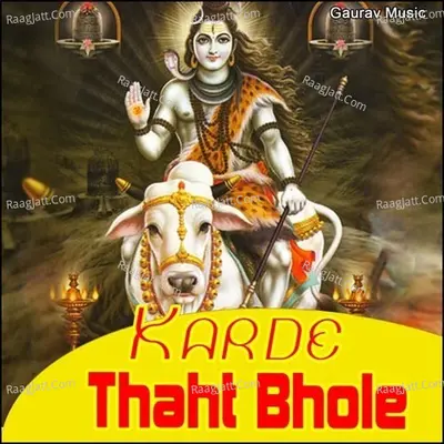 Karde Thaht Bhole Poster