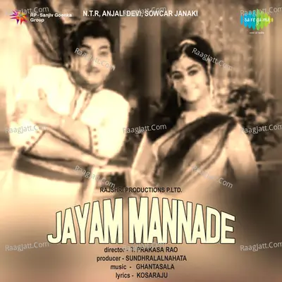 Jayam Mannade - Ghantasala