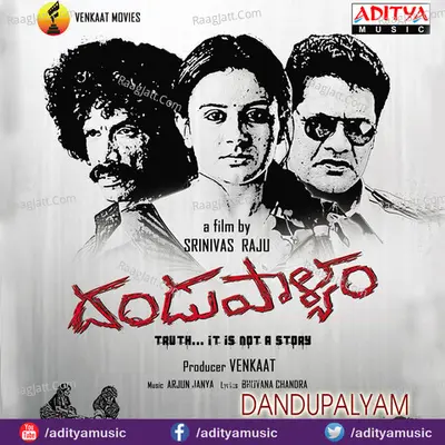 Dandupalyam - Arjun Janya