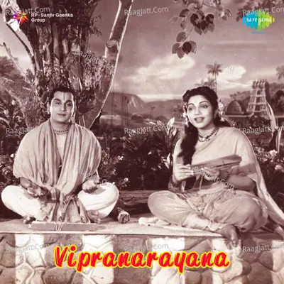 Vipranarayana Tlg Poster