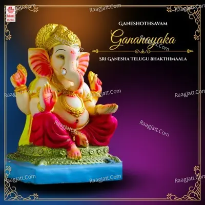 Ganeshothsavam - Gananayaka - Sri Ganesha Telugu Bhakthimaala Poster