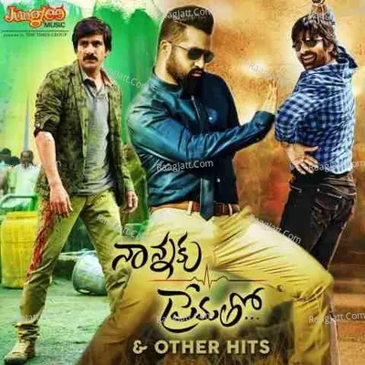 Nannaku Prematho & Other Hits Poster