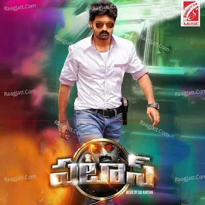 Pataas (Original Motion Pictures Soundtrack) Poster