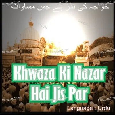 Khwaja Ki Nazar Hai Jis Par - Chand Nizami