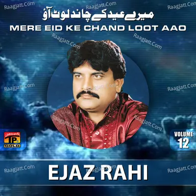 Meri Eid Ke Chand Loot Aao, Vol. 12 - Ejaz Rahi