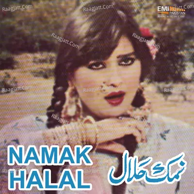 Namak Halal - Noor Jehan