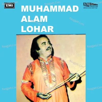 Muhammad Alam Lohar - Alam Lohar