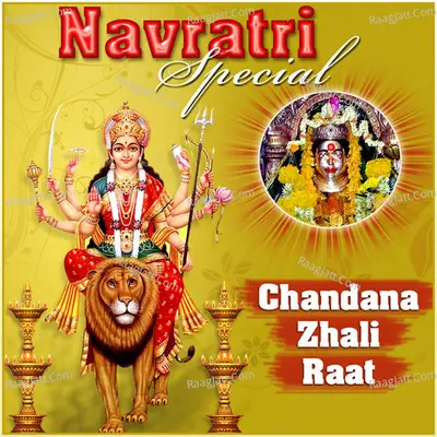 Navratri Special - Chandana Zhali Raat - Vikram