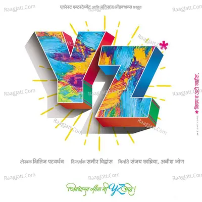 YZ Poster