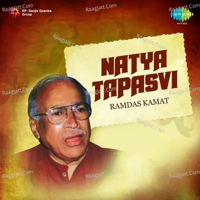 Natya Tapasvi - Ramdas Kamat - Ramdas Kamat