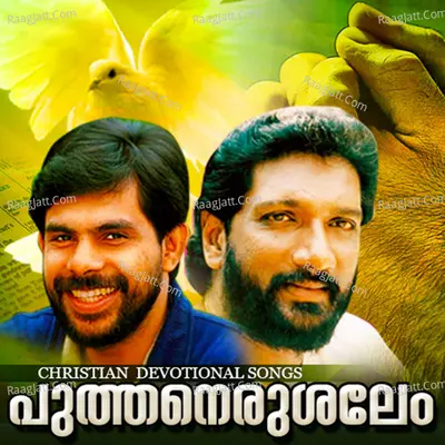 Puthanerushalem Poster