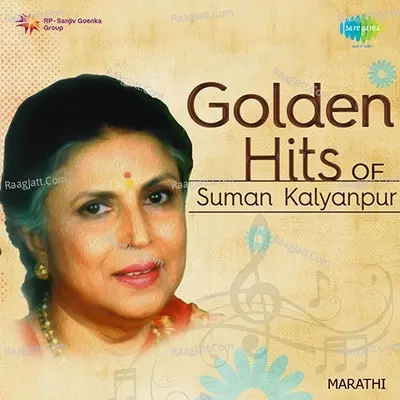 Golden Hits Of Suman Kalyanpur Marathi - Suman Kalyanpur