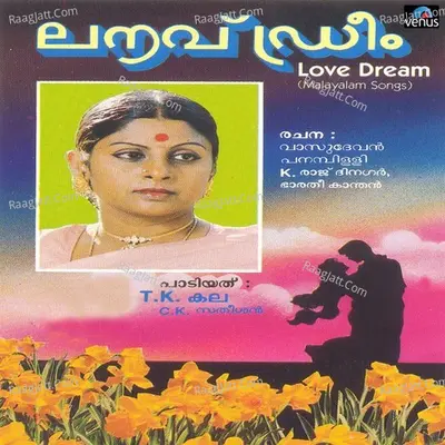 Love Dream - T K Kala