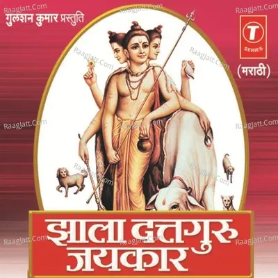 Jhala Duttguru Jaikar - Devki Pandit