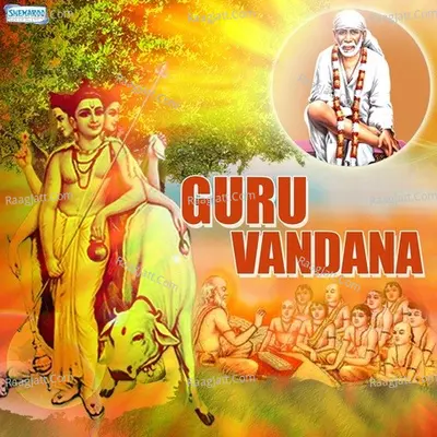 Guru Vandana - Pramod Medhi