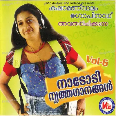 Nadodi Nrithaganagal, Vol. 6 - Thrissur Gopi