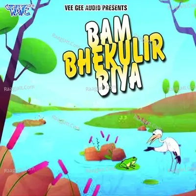 Bam Bhekulir Biya - Md Bulbul Hussain