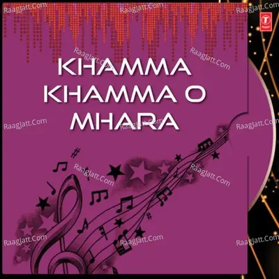 Khamma Khamma O Mhara - Anita Shaktawat