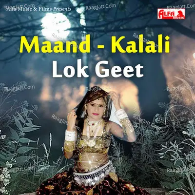 Maand - Kalali, Lok Geet - 