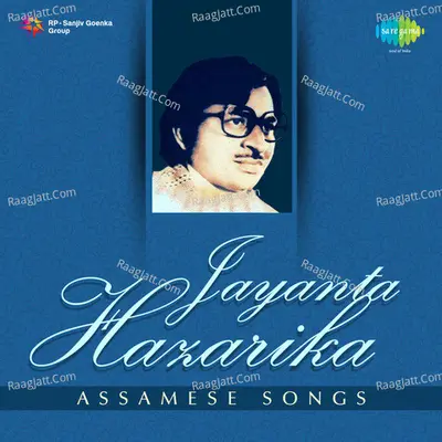 Jayanta Hazarika - Assamese Songs - Jayanta Hazarika