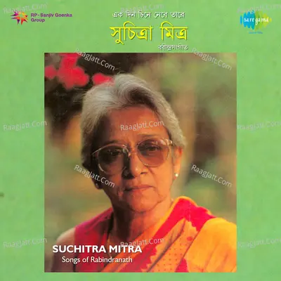 Ek Din Chiney Nebe Tare - Suchitra Mitra - Suchitra Mitra