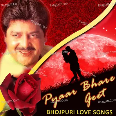 Pyaar Bhare Geet- Bhojpuri Love Songs - Udit Narayan