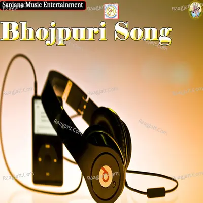 Bhojpuri Song Poster