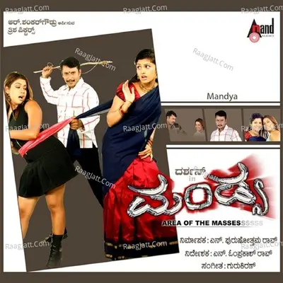 Mandya Poster