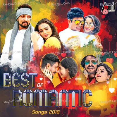 Best of Romantic Songs 2018 - Dinesh Kumar