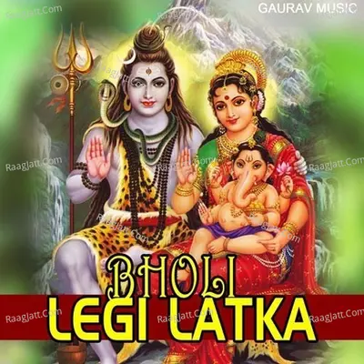 Bholi Legi Latka - Jagbir