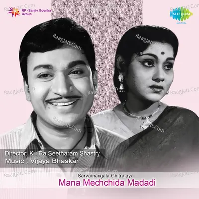 Mana Mechchida Madadi Poster