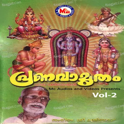 Pranavamritham, Vol. 2 Poster