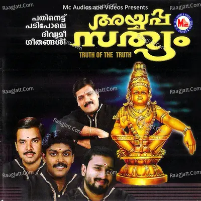 Ayyappa Sathyam - Sajeev Raman