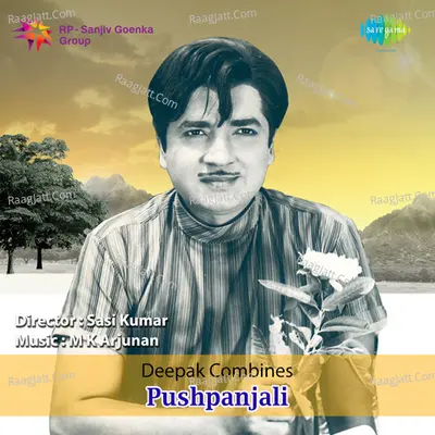 Pushpanjali - K J Yesudas