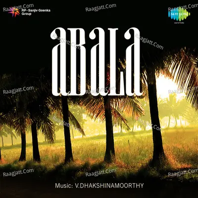 Abala - S. Janaki