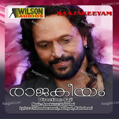 Raajakeeyam (Original Motion Picture Soundtrack) - Sreekumaran Thampi