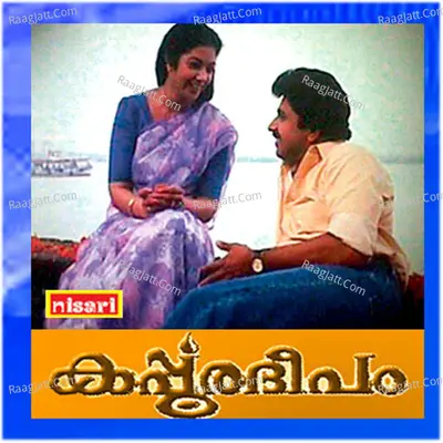 Karpooradeepam (Original Motion Picture Soundtrack) - K J Yesudas