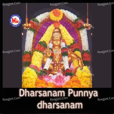 Dharsanam Punnya Dharsanam, Vol. 2 - G.Venugopal