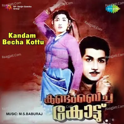 Kandam Becha Kottu - M S Baburaj