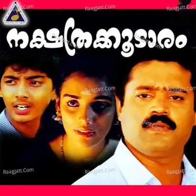 Nakshathrakkoodaaram (Original Motion Picture Soundtrack) - Mohan Sithara