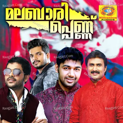 Malabari Pennu - Razik